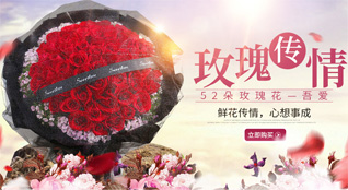 河北衡水景县鲜花速递